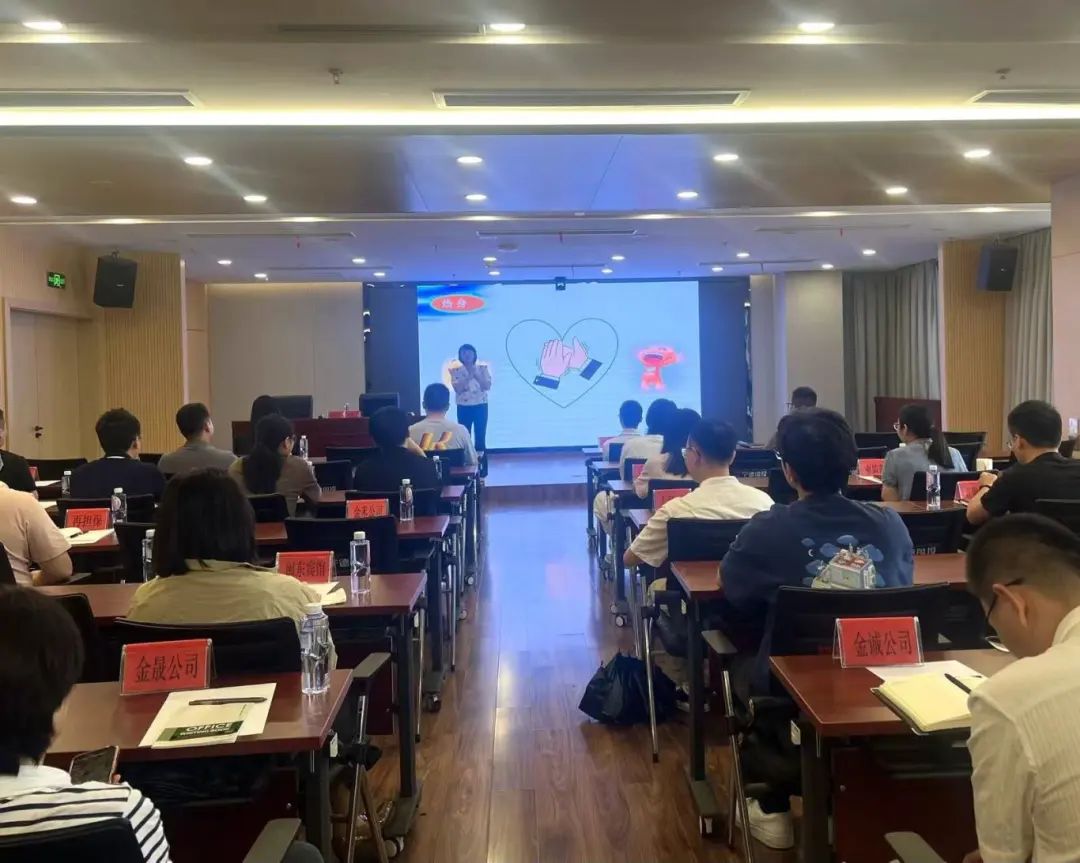 與壓力共舞，做幸福的自己——市國投公司開展心理健康知識講座