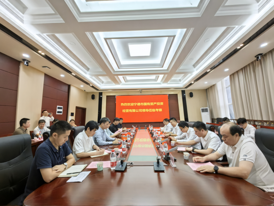 寧德市國(guó)投公司：打造學(xué)習(xí)型企業(yè) 走穩(wěn)綠色發(fā)展路