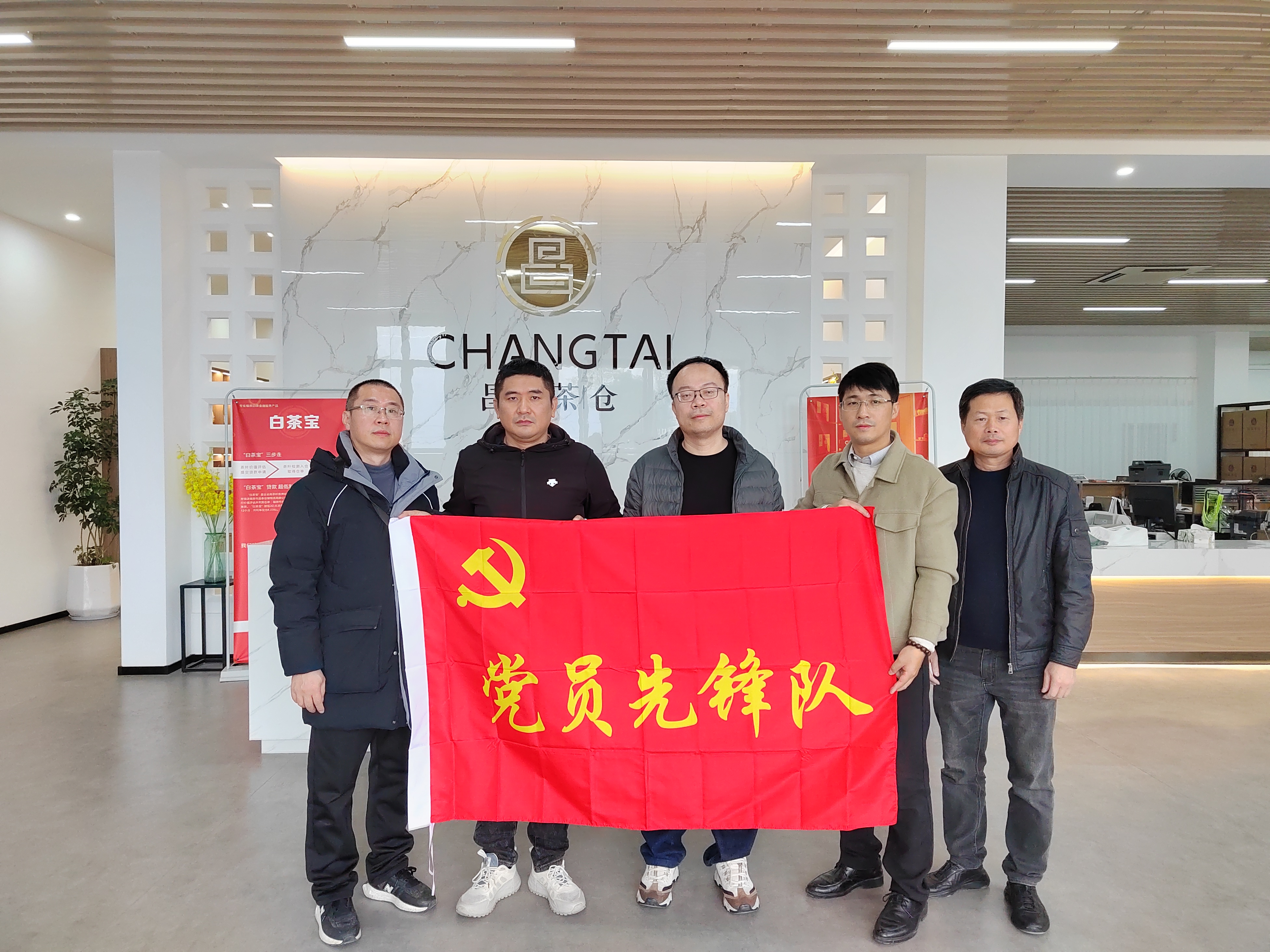 市國(guó)投公司下屬企業(yè)福寧公司黨員先鋒隊(duì)開(kāi)展“強(qiáng)化黨建引領(lǐng) 凝聚發(fā)展合力”專項(xiàng)活動(dòng)