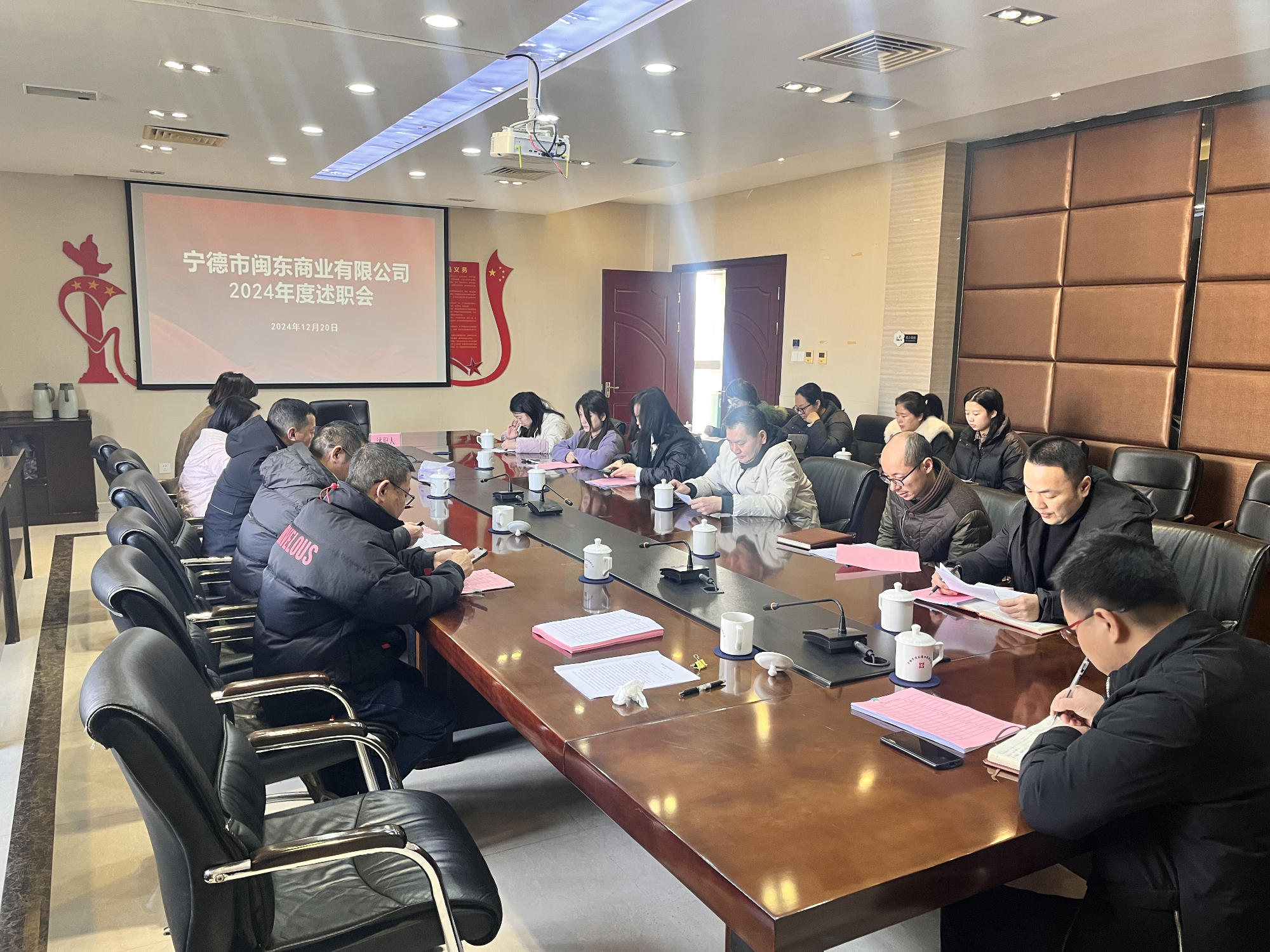 述職評(píng)議“交答卷“ 凝心聚力“啟新程——市國(guó)投公司下屬企業(yè)閩東商業(yè)公司召開2024年度述職評(píng)議考核會(huì)議