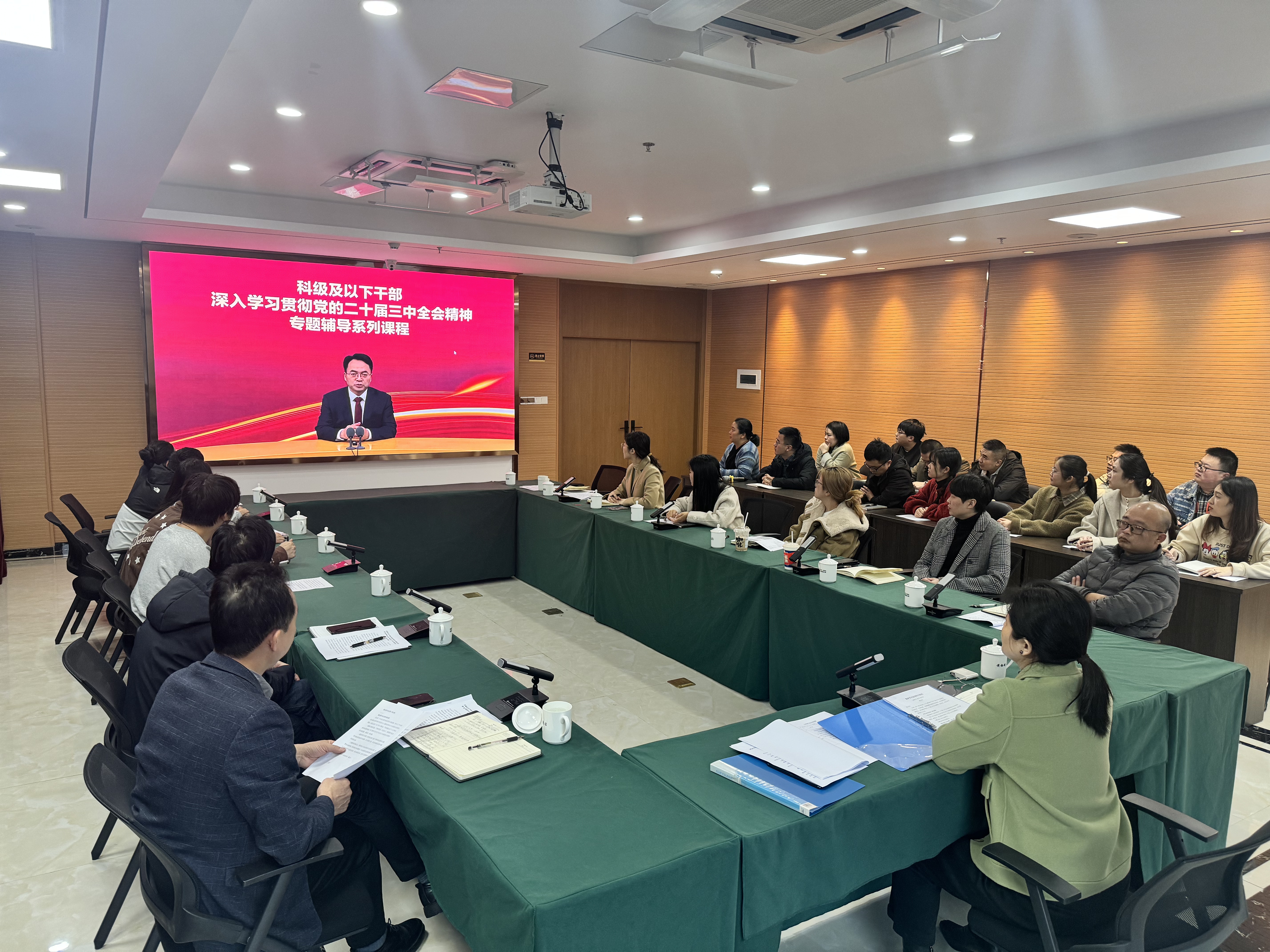 向“新”學(xué)習(xí) 向“深”改革——市國(guó)投公司下屬企業(yè)市再擔(dān)保公司召開(kāi)學(xué)習(xí)貫徹黨的二十屆三中全會(huì)精神專題學(xué)習(xí)會(huì)