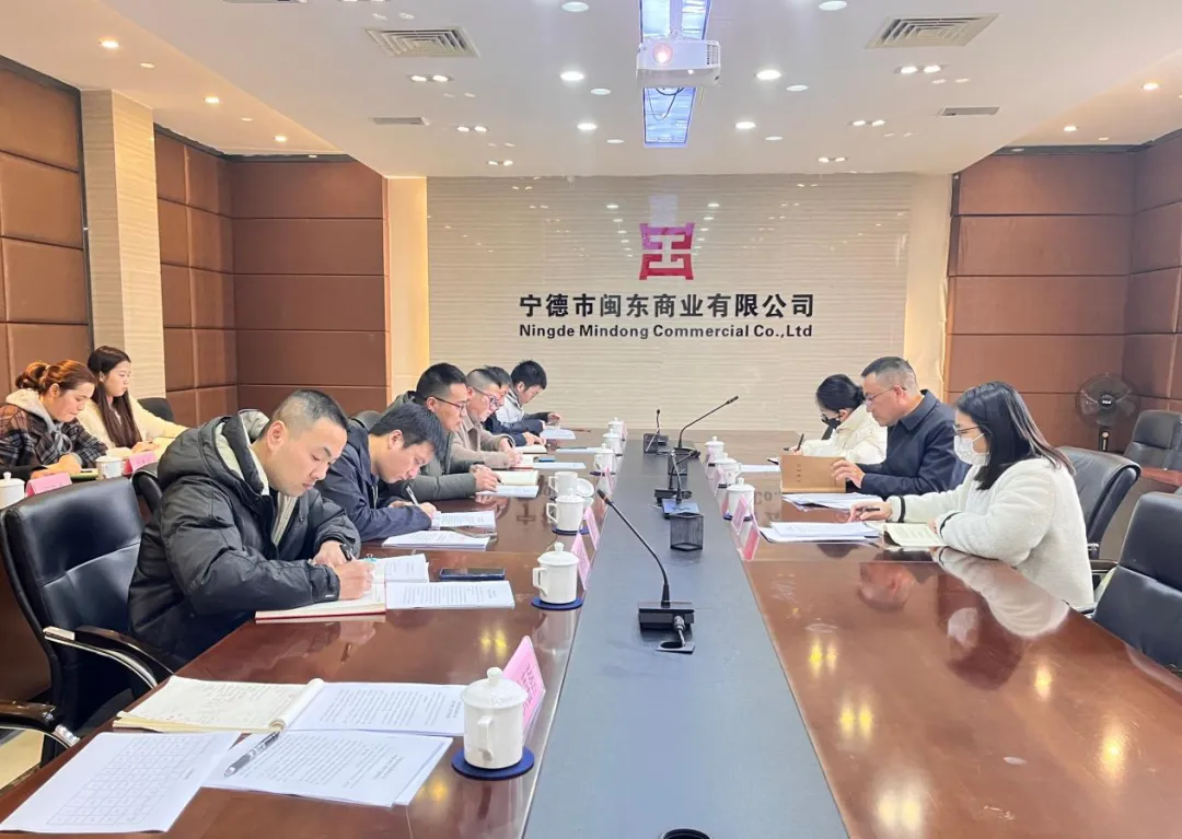 市國(guó)資委領(lǐng)導(dǎo)深入閩東商業(yè)公司開(kāi)展市屬國(guó)有企業(yè)考核分配工作專(zhuān)題調(diào)研