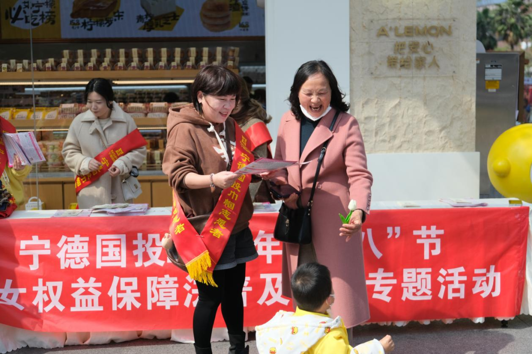跟黨奮進(jìn)新征程·巾幗建功新時代|寧德市國投公司開展各色活動 喜迎“三八”婦女節(jié)