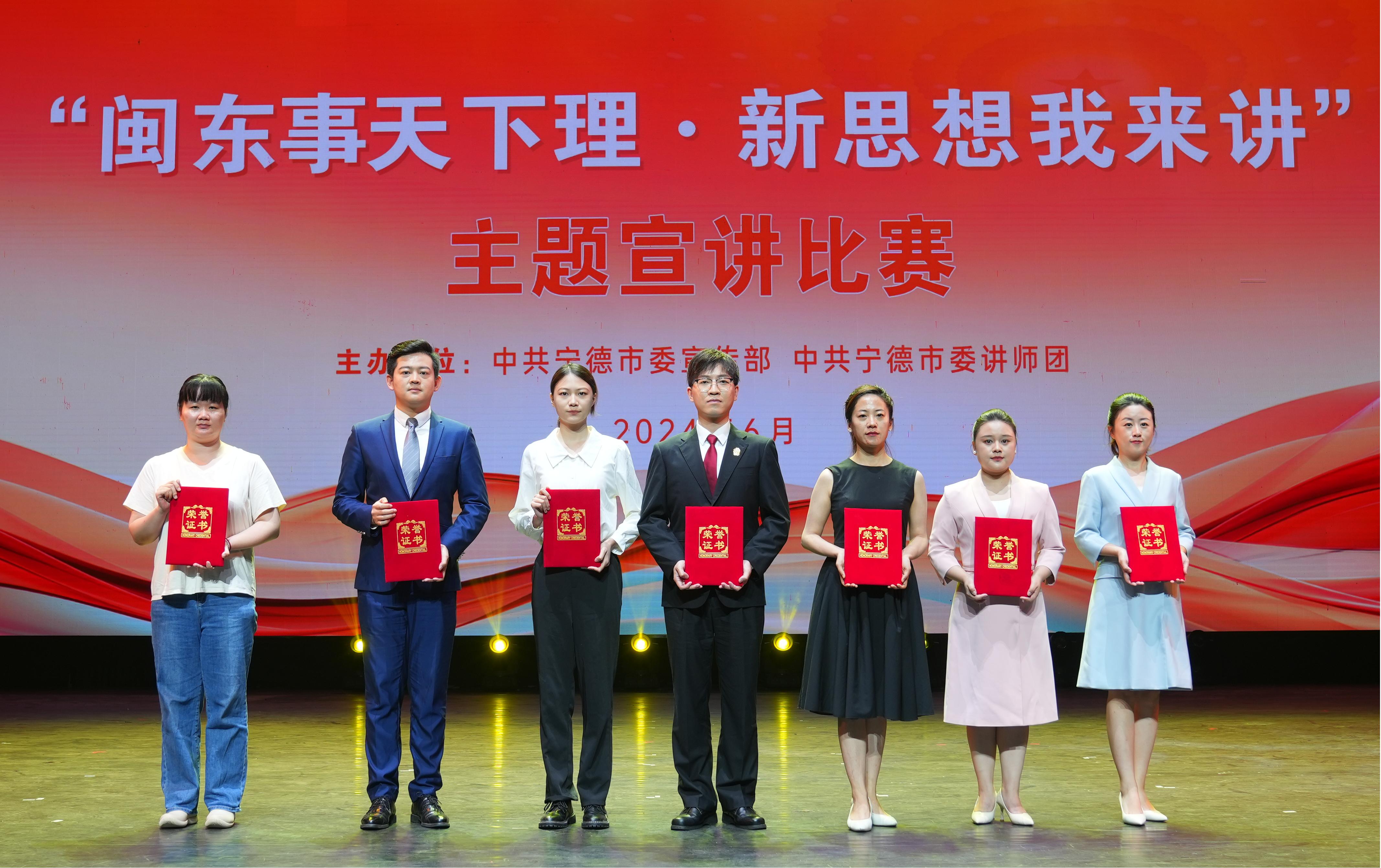 喜報(bào)！寧德市國(guó)投公司再添新榮譽(yù)