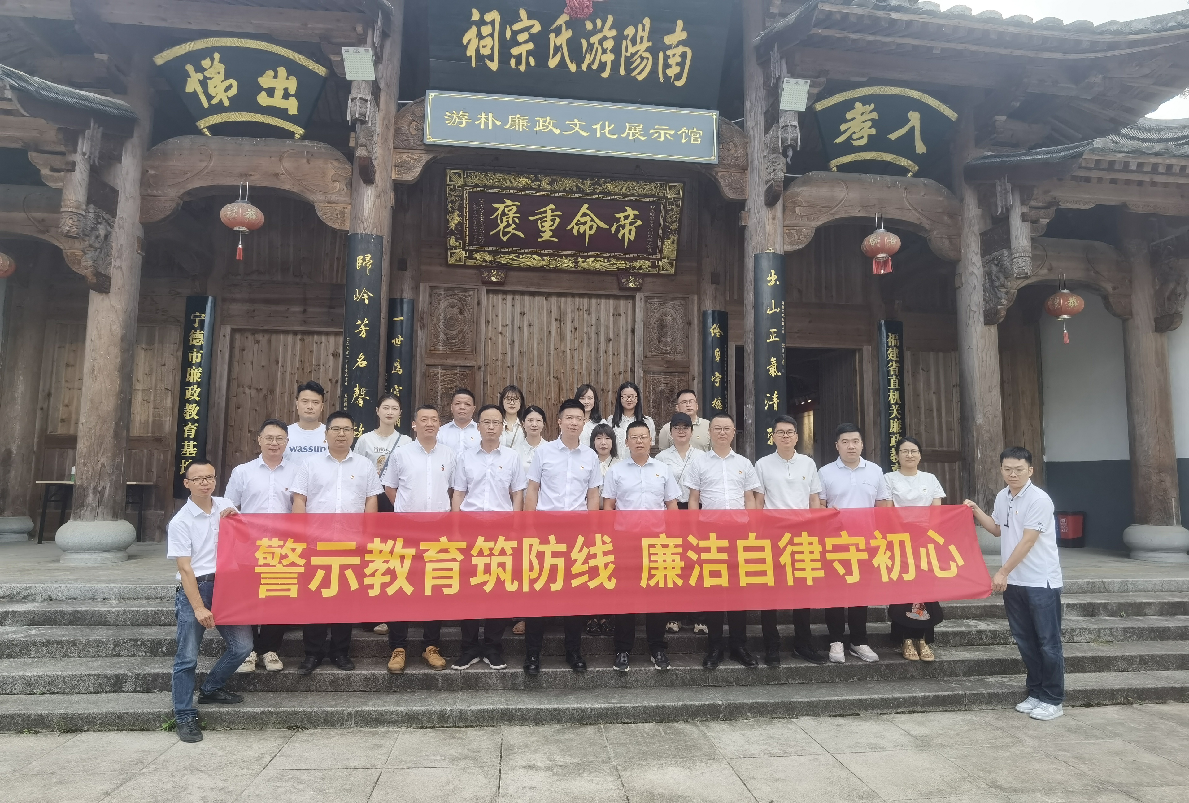 寧德市國(guó)投公司開(kāi)展“迎七一”系列活動(dòng)