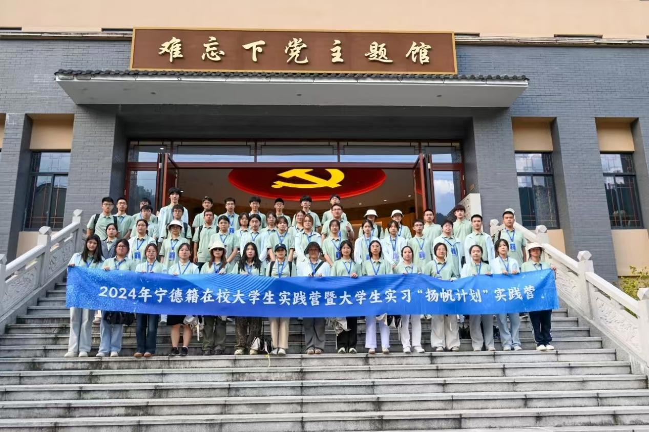 響應(yīng)“揚(yáng)帆計劃”！市國投公司下屬企業(yè)招募3名大學(xué)生加入實(shí)習(xí)行列
