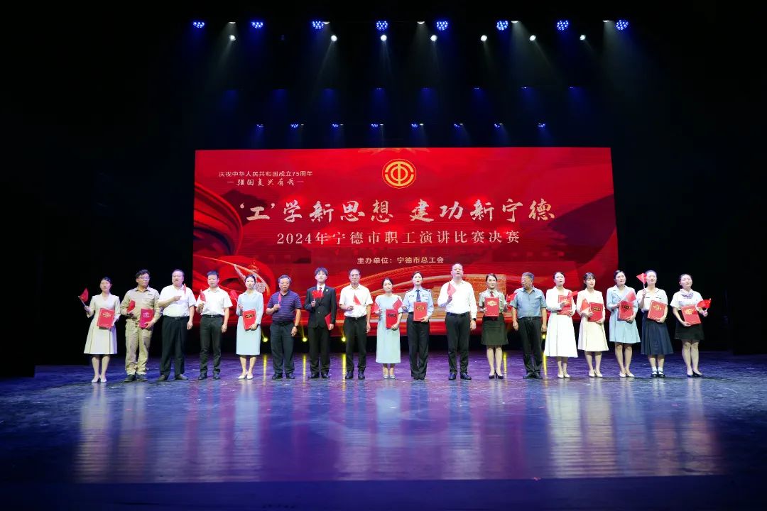 喜報(bào)！寧德市國(guó)投公司再添新榮譽(yù)