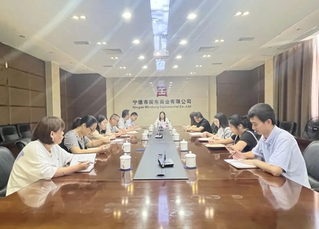 市國投公司領導赴下屬企業(yè)宣講黨的二十屆三中全會精神